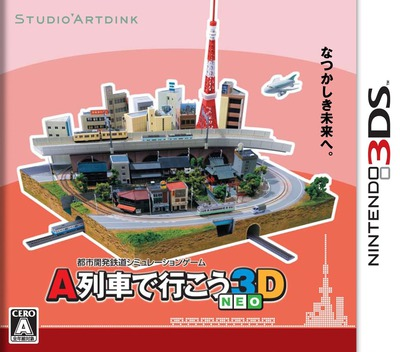 A-ressha De Ikou 3d Neo