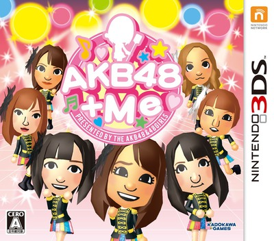 Akb48+me