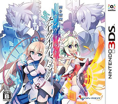 Armed Blue: Gunvolt
