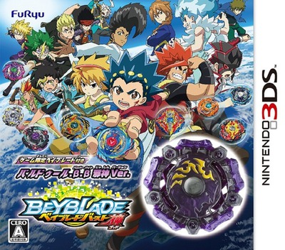 Beyblade Burst God