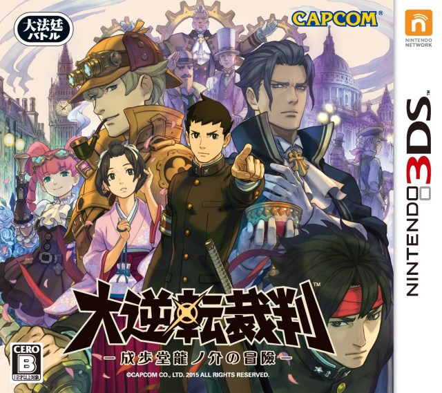 Dai Gyakuten Saiban : Naruhodou Ryuunosuke No Bouken