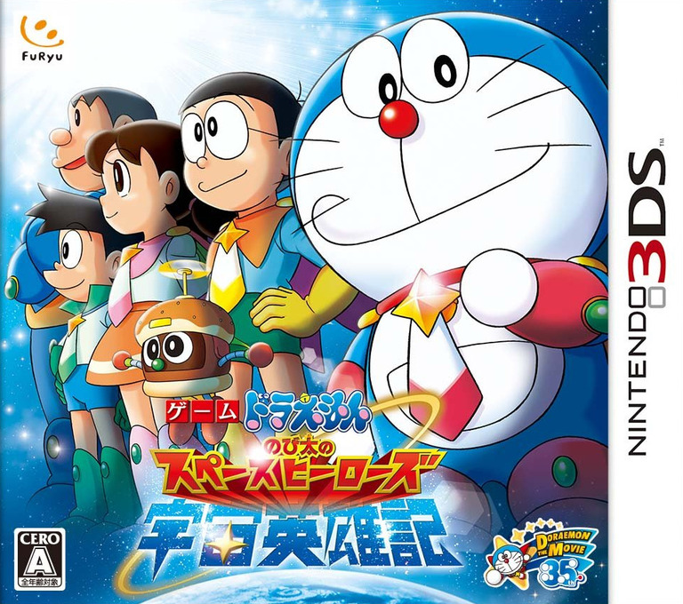 Doraemon - Nobita no Space Heroes