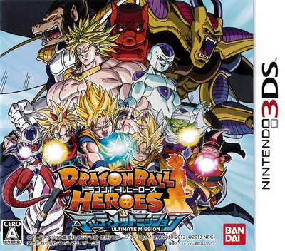 Dragon Ball Heroes - Ultimate Mission