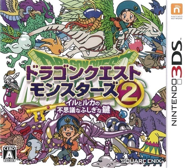 Dragon Quest Monsters 2 - Iru to Ruka no Fushigi na Fushigi na Kagi