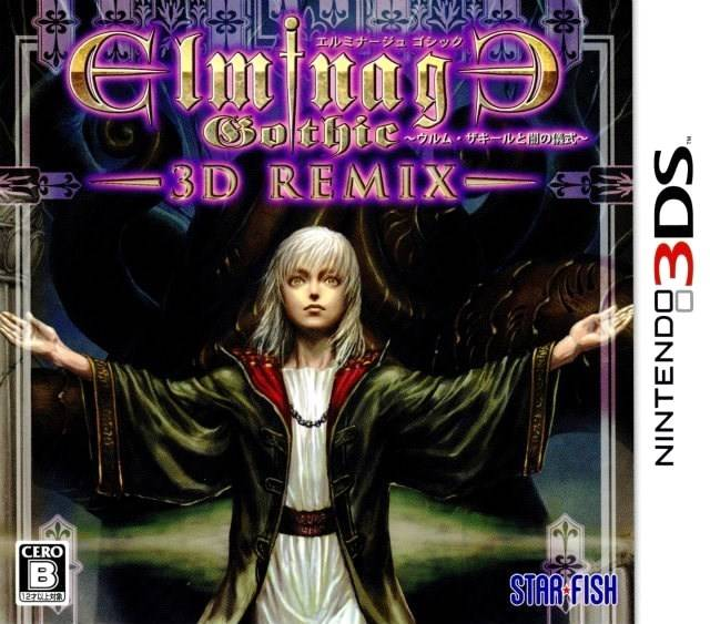 Elminage Gothic 3ds Remix - Ulm Zakir To Yami No Gishiki