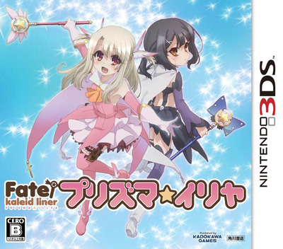 Fate/kaleid Liner - Prisma Illya