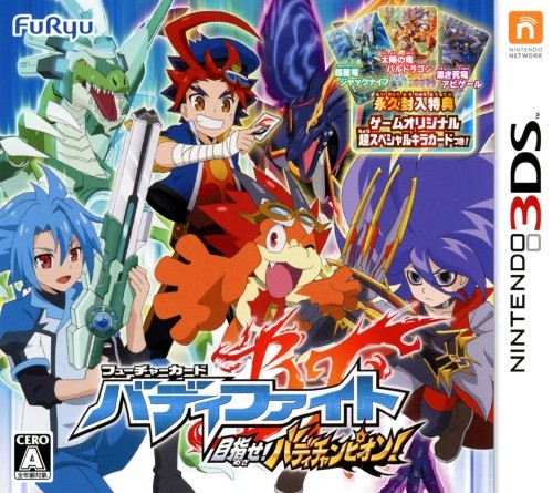Future Card Buddyfight Mezase! Buddy Champion!