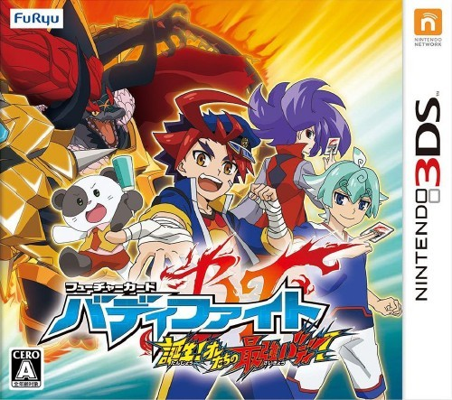 Future Card Buddyfight: Tanjou! Oretachi no Saikyou Body!