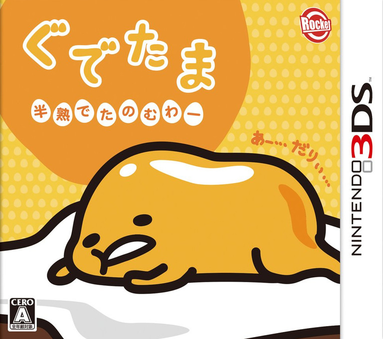 Gudetama Hanjuku de Tanomu wa