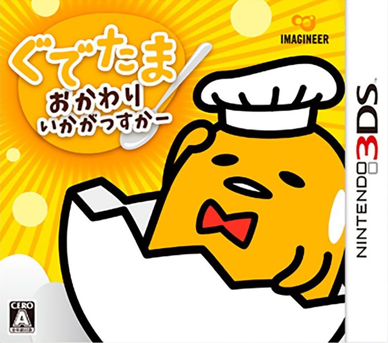 Gudetama Okawari Ikagassuka