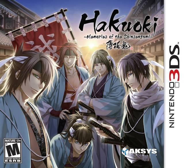 Hakuouki 3D