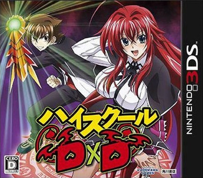 High School Dxd