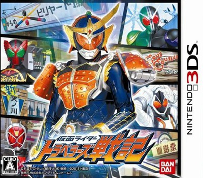 Kamen Rider - Travelers Senki