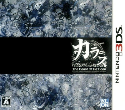 Karous - The Beast Of Re:Eden -