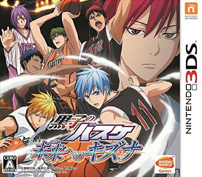 Kuroko no Basket : Mirai he no Kizuna