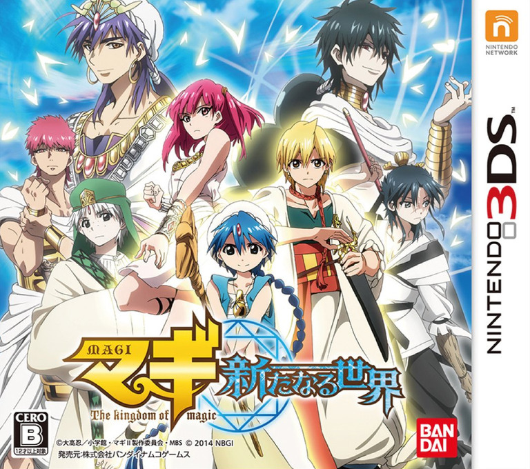 Magi - Aratanaru Sekai