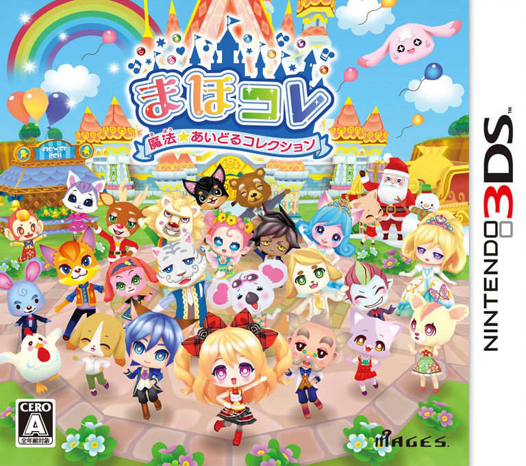 MahoCole - Mahou Idol Collection