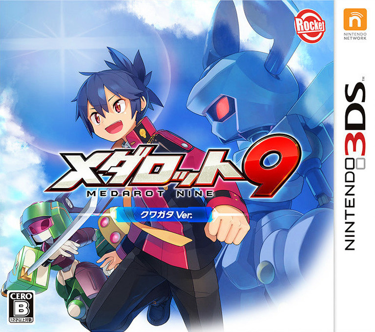 Medarot 9 - Kuwagata Ver.