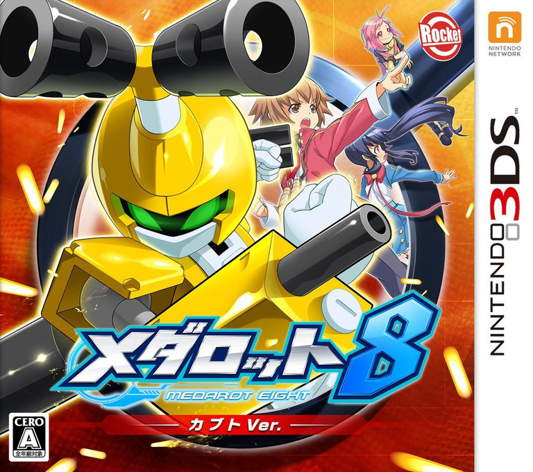 Medarot Classics: Kabuto Version