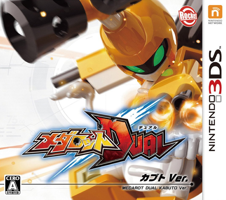 Medarot Dual - Kabuto Ver.