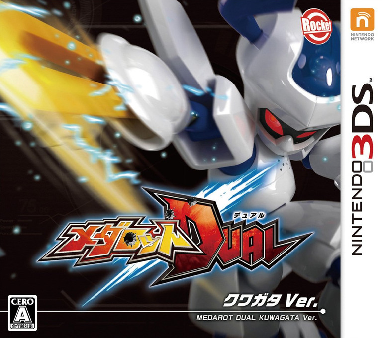 Medarot Dual - Kuwagata Ver.