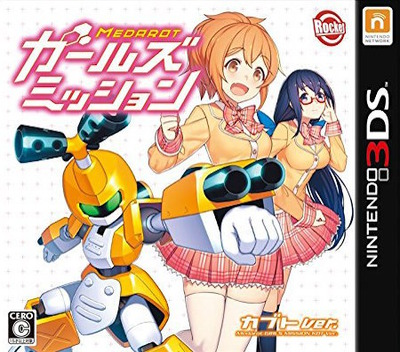 Medarot Girls Mission [Kabuto Version]