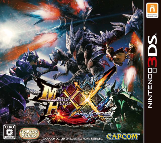 Monster Hunter XX: Double Cross