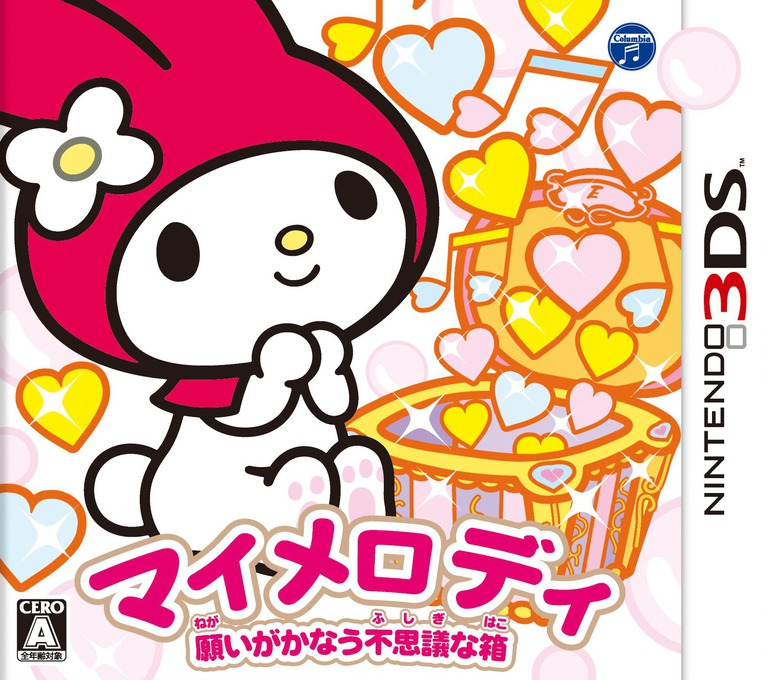 My Melody Negai ga Kanau Fushigi na Hako