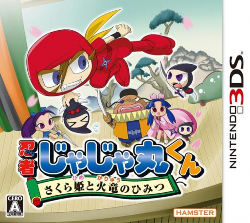 Ninja Jajamaru-kun - Sakura hime to karyuu no himitsu