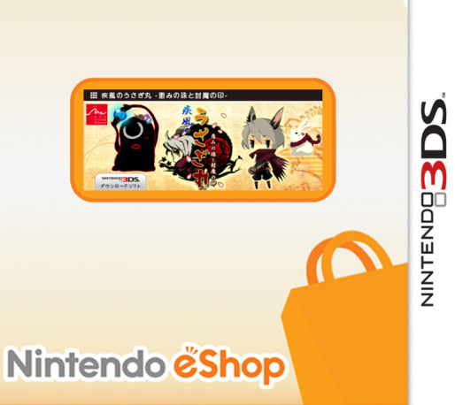 Ninja Usagimaru - The Gem of Blessings -