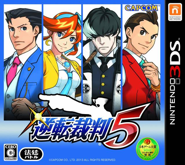 Phoenix Wright : Ace Attorney - Dual Destinies