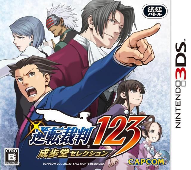 Phoenix Wright : Ace Attorney Trilogy