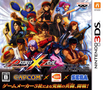 Project X Zone