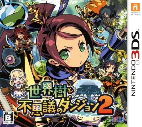 Sekaiju To Fushigi No Dungeon 2