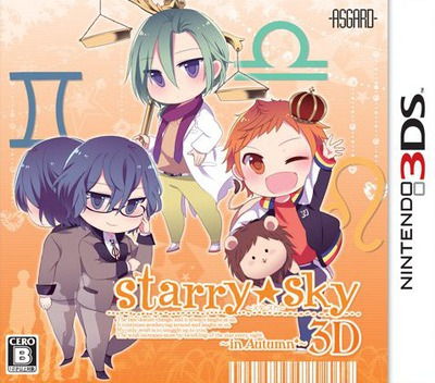Starry * Sky: In Autumn 3D