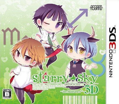 Starry * Sky: In Summer 3D