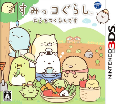 Sumikko Gurashi: Mura o Tsukurundesu