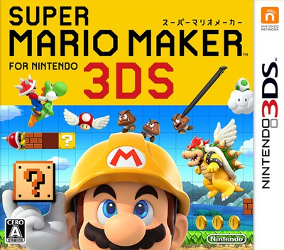 Super Mario Maker