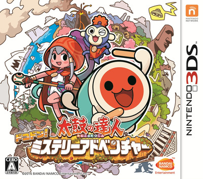 Taiko no Tatsujin: Dokodon! Mystery Adventure