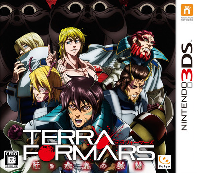 Terra Formars : Akaki Hoshi no Gekitô