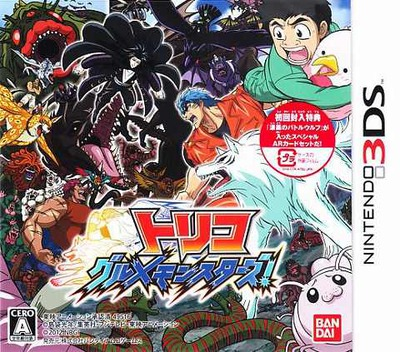 Toriko : Gourmet Monsters!
