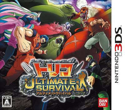 Toriko : Ultimate Survival