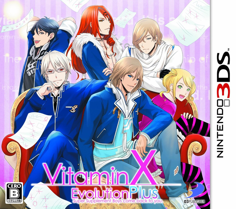 Vitamin X - Evolution Plus
