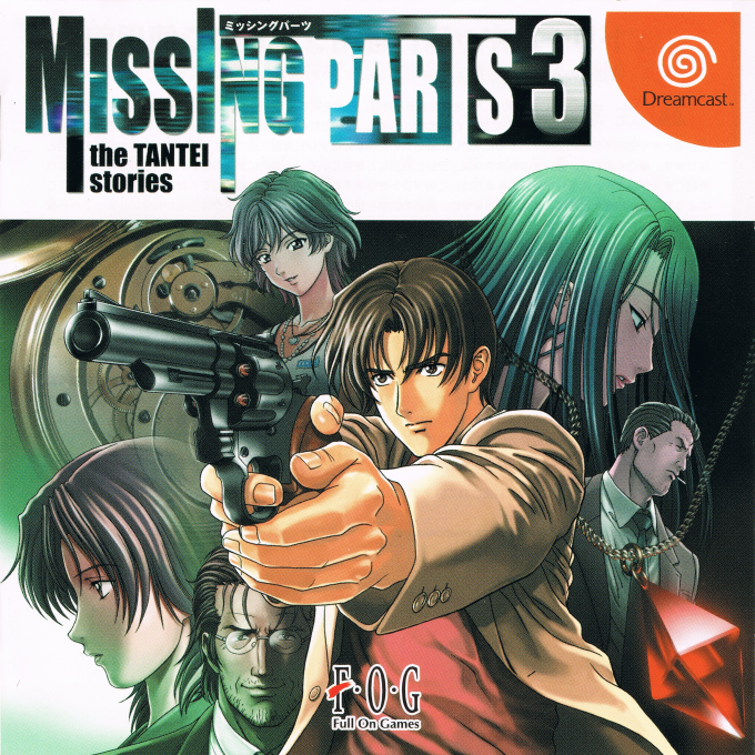 Missing Parts 3 : The Tantei Stories