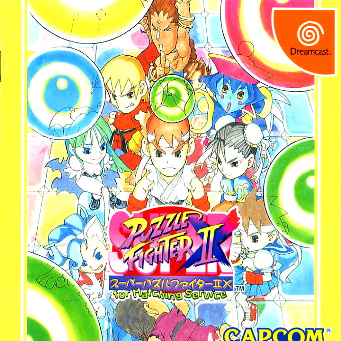 Super Puzzle Fighter II X for Matching Service