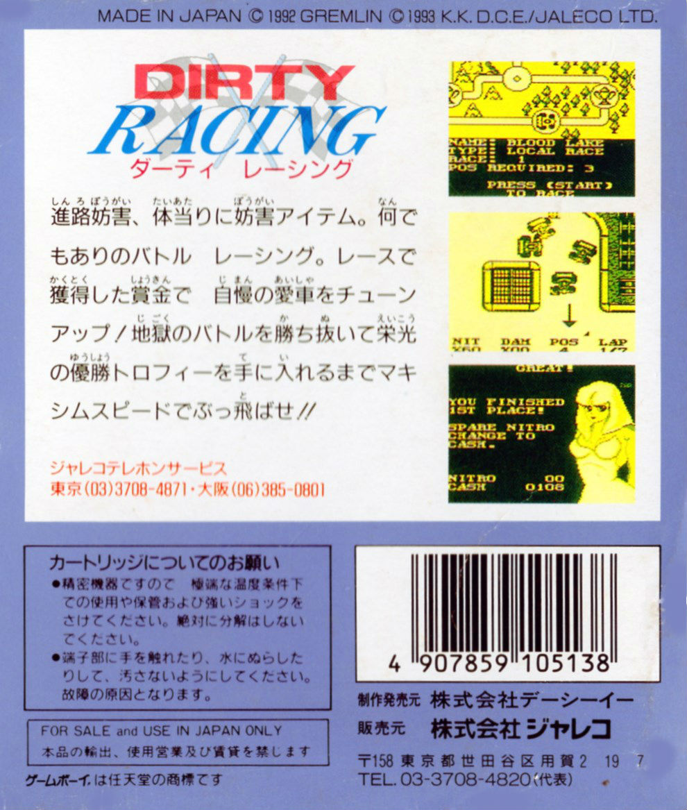 Dirty Racing — Box back