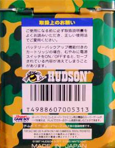 Game Boy Wars Turbo — Box back