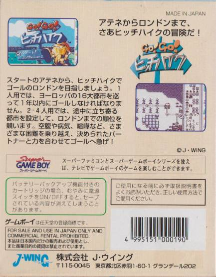 Go! Go! Hitchhike — Box back