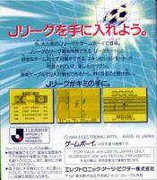 J.League Winning Goal — Box back