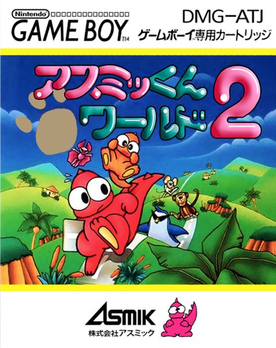 Asmik-kun World 2